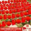 Decorações para o Dia Nacional, bandeirinhas chinesas em corda, bandeiras de pendurar, decorações de loja externa para o Dia Nacional, arranjos de atmosfera e cenário, bandeira vermelha de cinco estrelas