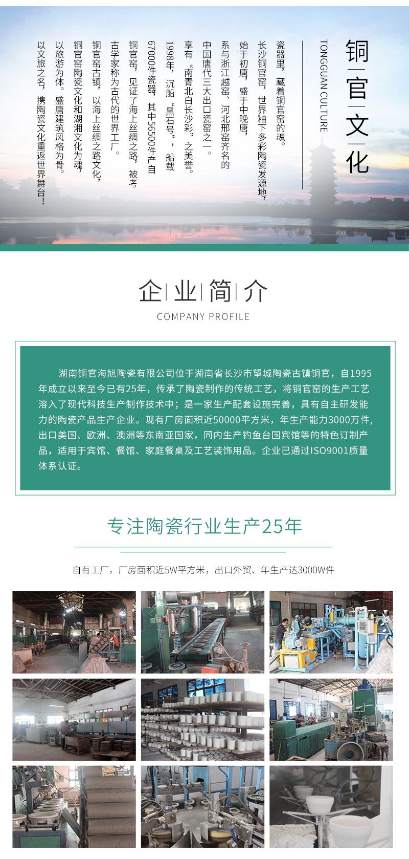 餐具-详情_07