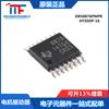 Productos originales genuinos DRV8876PWPR HTSSOP-16 3.5A Chip controlador de motor puente H