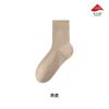 Calcetines Lisos de Algodón Puro para Hombre, Sin Costuras, Longitud Media, Casual, Transpirables, Anti-Olor, Anti-Pilling, Antibacterianos y Anti-Olor