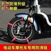 Cadenas Antideslizantes Universales para Automóviles para Sedanes, SUVs y Vehículos Todoterreno, No Dañinas para los Neumáticos, Herramienta Antideslizante para Nieve, Correas de Amarre Engrosadas