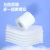 [Personalizado] Papel higiénico 120g * 12 rollos de toallas de papel de limpieza doméstica, rollos de papel de 5 capas al por mayor