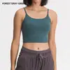 Sujetador Deportivo Cruzado para Fitness y Yoga Color Nude a Prueba de Impactos Push-Up Espalda Bonita Almohadilla Extraíble para el Pecho Tirante Camiseta Deportiva para Mujer C5238