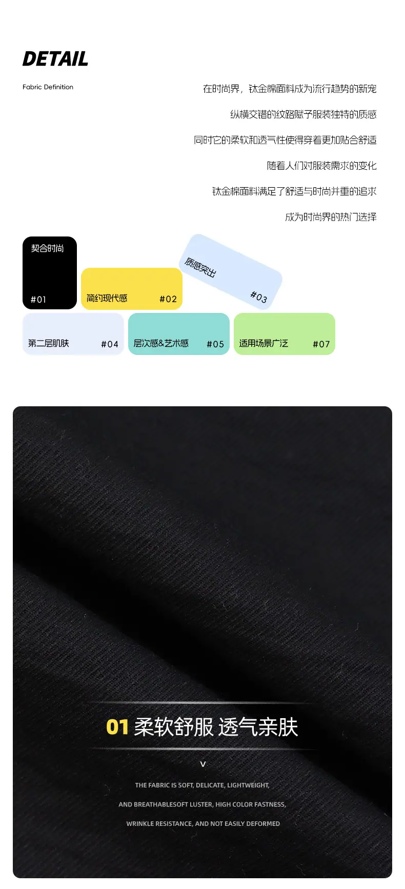宸阳详情页_08.jpg