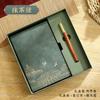 Set de Regalo de Caja para Cuaderno A5 de Negocios con Logo Personalizado, Productos Culturales y Creativos para Maestros, Estilo Chino, Bloc de Notas de Estilo Antiguo, Libro de Registro, Planificador