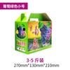 Caja de Embalaje para Uvas Caja de Regalo para Uvas Maleta 1.50 kg-6.00 kg Paquete Pico Gigante Fragancia a Rosa Caja de Regalo Rosa del Sol