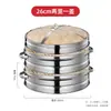 Cozedor a Vapor de Bambu em Aço Inoxidável para Uso Comercial, Adequado para Dumplings Cozidos no Vapor Shaxian, Pães e Mantou, Cesta Cozedora Doméstica, Wok, Grade de Cozimento a Vapor de Bambu