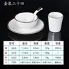 Juego de condimentos de melamina para restaurantes de hot pot, incluye cuatro piezas para uso comercial, apto para restaurantes y hoteles, consta de tazones, palillos, platos y vajilla de plástico que imita la porcelana