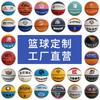 Diseño de Logo Personalizado de Baloncesto No. 134567 Entrenamiento Equipo de Entrenamiento para Niños y Niñas Jardín de Infancia Estudiantes de Escuela Primaria Venta al por Mayor Fábrica OEM