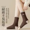 Meias femininas de outono e inverno, comprimento até o meio da panturrilha, meias femininas japonesas de cor sólida com felpa, meias esportivas da moda ins na cintura, meias pretas e brancas