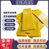 Plataforma de Perfuração com Pastilhas de Unha de Aço, Placa de Poliuretano Antiderrapante de Alta Densidade, Material PU, Resistente ao Desgaste, Resistente a Óleo, Absorvente de Choque