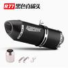 Tubo de Escape de Fibra de Carbono Completa para Motocicleta R77S Modificación Gsx250R Spring Breeze 250Sr Z900 Sección Trasera de Modificación