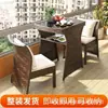 Juego de mesa y sillas de ratán para exteriores, de tres piezas, para uso doméstico, apto para balcones, patios y jardines; una combinación de silla de ratán simple y elegante que también es móvil