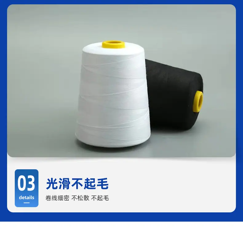 试做-义乌市昊隆线业有限公司--详情页_06