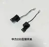 Accesorios para Montacargas: Interruptor de enclavamiento Zhongli, Cable de carga, Interruptor de parada de emergencia, Cable de datos Bluetooth, Arnés de botones