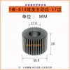 1-Molde Taladrado y Roscado Multieje Multitaladro Rueda Dentada Diente Doble Activo Diente Intermedio de 0.75-Molde Engranaje de Transición Diente de Doble Capa