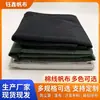 Lona de Lona de Algodão Espessa Poliéster-Algodão Verde Toldo Externo Tecido para Bagagem 16 oz 12 oz Material para Bolsa de Armazenamento