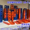 Acessórios para prateleiras de armazenamento de alta resistência: gancho de barra transversal, garra de suspensão trapezoidal em forma de diamante, placa de base, placa de base destacável, peça de conexão
