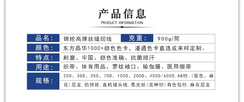 详情-4