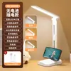 Fabricante de Origem Transfronteiriço Luminária de Mesa Dobrável LED para Crianças Estudantes Dormitório Proteção Ocular Leitura e Escrita Recarregável Luminária de Mesa Presente