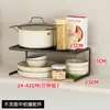 Prateleira de armazenamento para cozinha, prateleira expansível para armário, prateleira de armazenamento em camadas, prateleira para potes de tempero, divisória de mesa, multifuncional