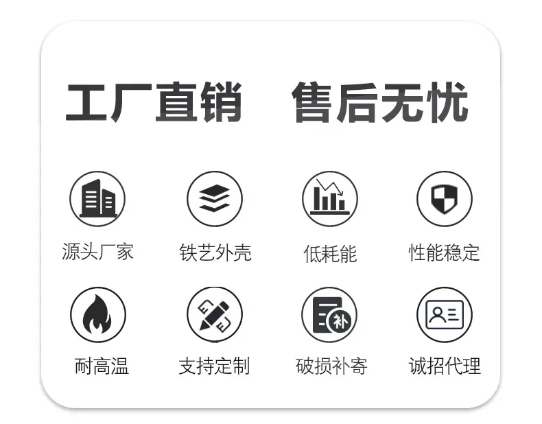 电子镇流器_02.jpg