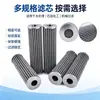 Cartucho de Filtro Dobrável de Aço Inoxidável Não Padrão Filtro Cilindro Material 304/316 Tubo de Filtro Filtração Industrial Cartucho de Filtro de Precisão