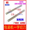 Cortador en T cortador recto accesorios para máquina envasadora sellado trasero sellado a tres lados sellado horizontal cortador dentado cuchilla cilíndrica juego completo
