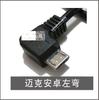 Grabadora de conducción con cargador USB dual y carga rápida QC3.0 con cable de 3,5 m, purificador electrónico para perros para coche.