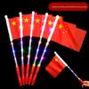 Cinco estrelas bandeira vermelha bandeira com manivela bandeira noite luz-emitindo bandeira flash vara Dia Nacional Chinês atividade luz-emissor brinquedo