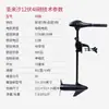 Shenglaixi Batería Barco Motor Eléctrico Hélice Bote de Goma Motor Fuera de Borda 12V Plástico Barco Hélice Motor