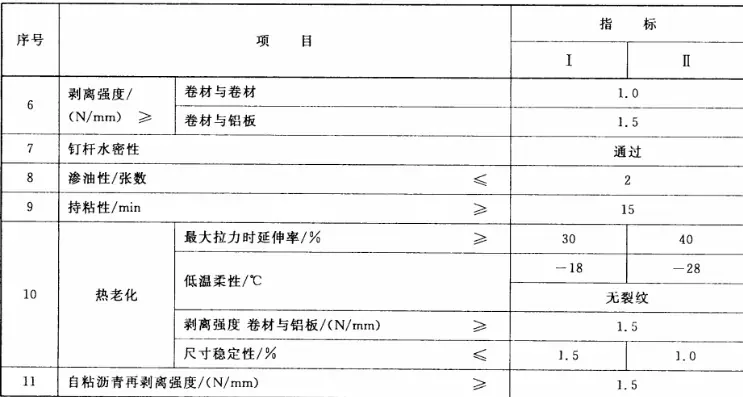 QQ图片20170520101932