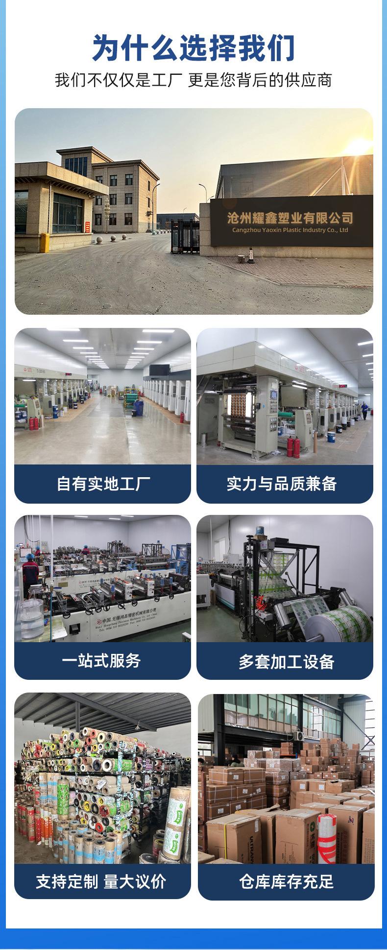 聚酯真空袋petpe_02