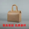 En stock Bolsa de Embalaje para Barbacoa de Xinjiang Barbacoa del Noreste Bolsa para Llevar Embalaje para Catering Tela No Tejida Estampado de Diseño Logotipo