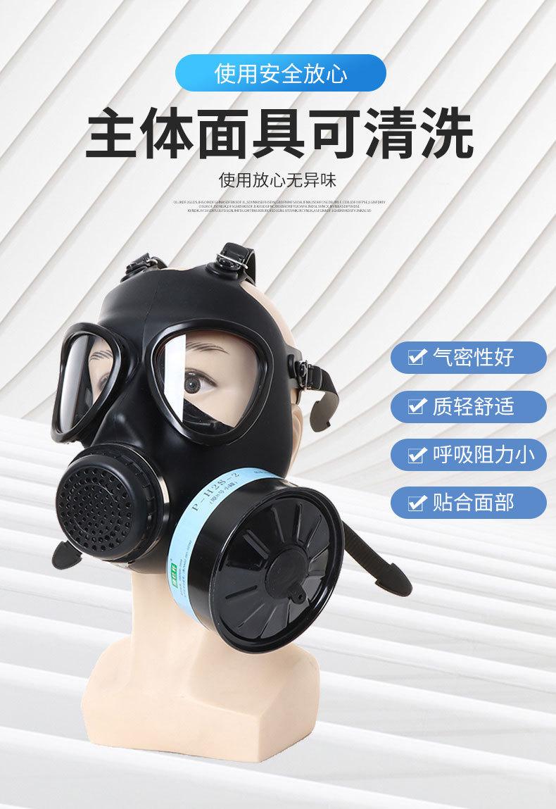 87面具_04.jpg