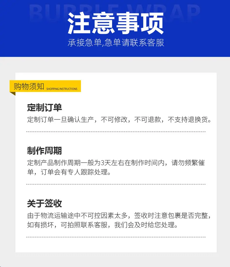长方形气泡袋详情页_16.jpg