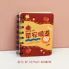 Cuaderno espiral inspirador, cuaderno de dibujos animados, mini bloc de notas de bolsillo lindo y súper adorable, premio de papelería para estudiantes de primaria y secundaria
