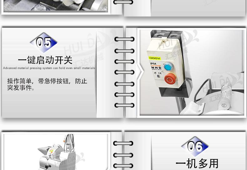 汇达详情_11.jpg