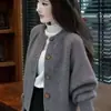 Cárdigan suéter corto casual y sencillo para mujer, nueva colección primavera 2026, color liso, corte holgado, top estiloso