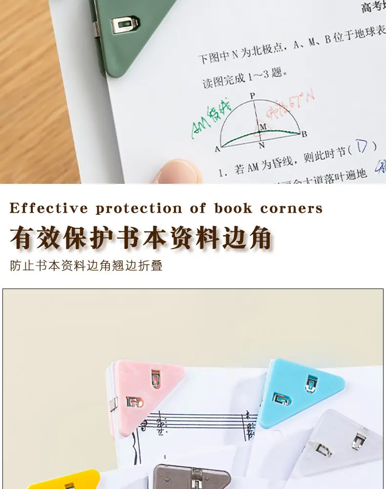 铁龙三角文件夹_02