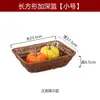 Cesta de Mimbre Sintético para Snacks Plato de Tiras de Papa de Mimbre Plato de Frutas Sala de Estar Hogar Plato de Snacks de Cacahuetes Frutas Secas Cesta de Verduras para Hot Pot