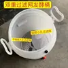 Composteira de grau alimentício para uso doméstico, adequada para resíduos de cozinha e resíduos de jardim, com tela de filtro