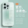 Funda para Teléfono Móvil Apple 16Plus Serie Teñido Alto Valor de Color Todo Incluido iphone13Pro Vidrio Pareja