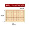 Papel Mao Bian Mi Zi Ge Papel Mao Bian polpa de bambu 9cm28 médio escrita regular caligrafia semi-cozida papel de exercício atacado de fábrica