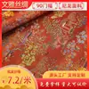 Ancho de puerta de 90 cm tela de nailon tela de brocado satinado antiguo saquito cojín de almohada tela de cheongsam de seda