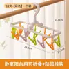 Esencial para la Temporada de Regreso a Clases: Secador de calcetines con clip a prueba de viento, Colgador de ropa multi-clip, Herramienta plegable para secar calcetines, Ahorrador de espacio