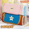Estilo Nuevo Portátil Estuche de Lápices de Bloques de Color, Bolsa de Papelería Multifuncional, Alto Valor, Único, Multicapa, Caja de Lápices de Papelería Práctica para Niños