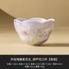 Taza de Té Lirio Morado Pintada y Tallada a Mano, Taza de Maestro, Taza de Té Personal de Cerámica, Taza con Forma de Flor, Taza de Té Kung Fu
