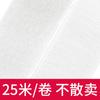 Suministro directo de fábrica en stock cinta adhesiva de nailon a color fuerte sin costuras doble cara corte pantalla ventana pegatina con adhesivo Velcro