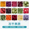 Cubos de Frutas y Verduras Liofilizadas 20g Coles de Bruselas Okra Verduras Deshidratadas Liofilizadas Mínimo de Pedido 5 Paquetes